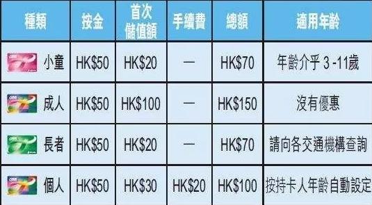 2024今晚香港开特马开什么六期,多元解答解释落实_合集款75.152