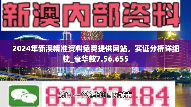 第3957页