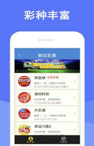 2024年新澳门天天彩开彩结果,新兴科技研究探讨_XR款86.3