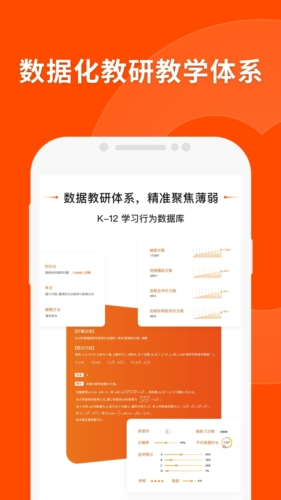 澳门平特一肖100%准资软件截图,实地数据验证设计_健康版89.69