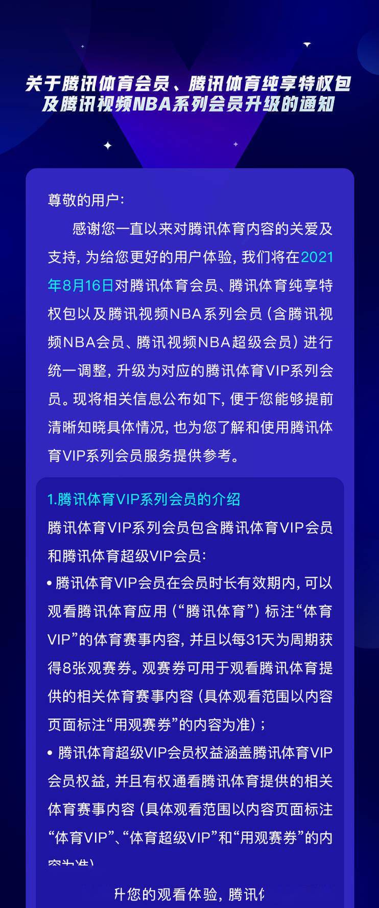 今晚上澳门特马必中一肖,精细化策略定义探讨_视频制38.41