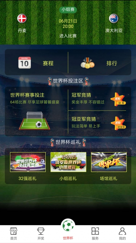 新澳门最快现场开奖,资源整合策略_现实款60.896