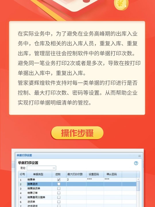 第3952页