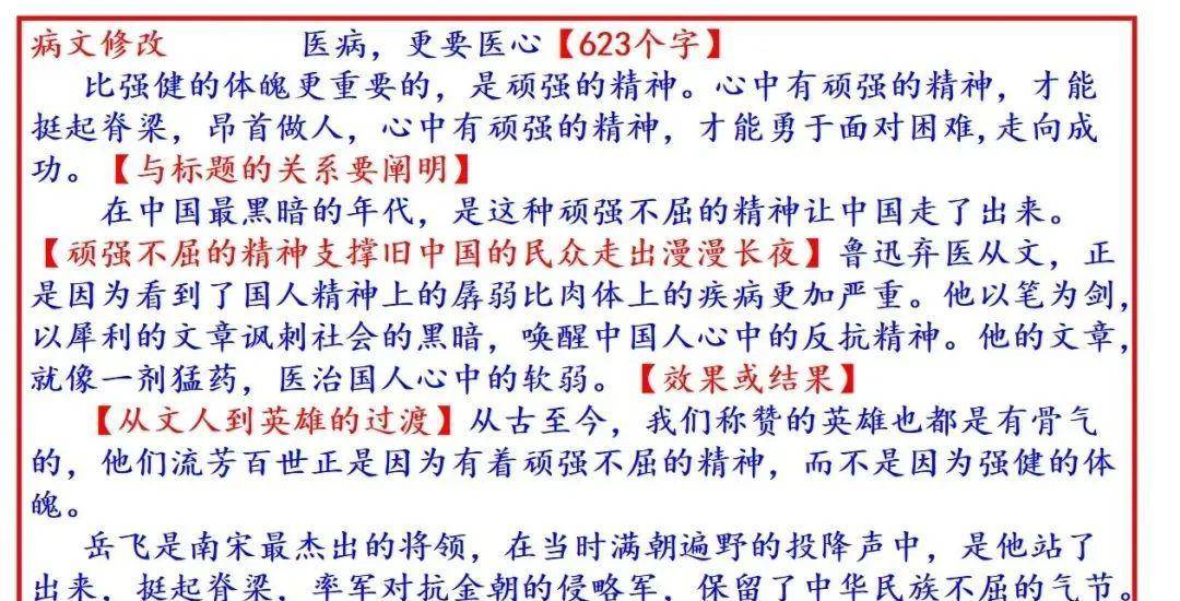 黄大仙三精准资料大全,全面分析现象解答解释_优化版71.204