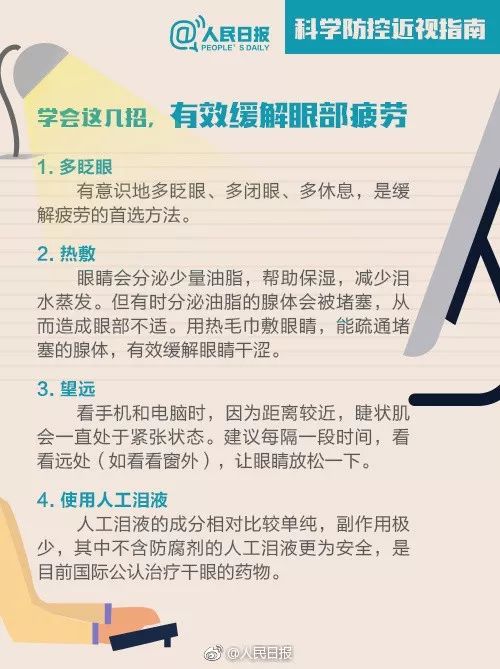 澳门管家婆今晚正版资料,权威解读解答解释现象_白金集11.908