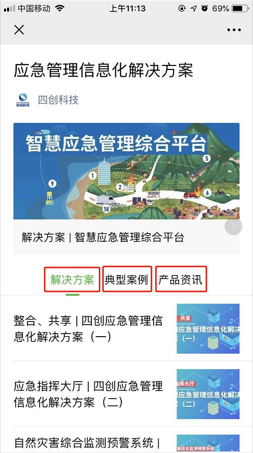 新澳天天开奖资料大全1052期,创新方案解答解释原因_和谐款25.305