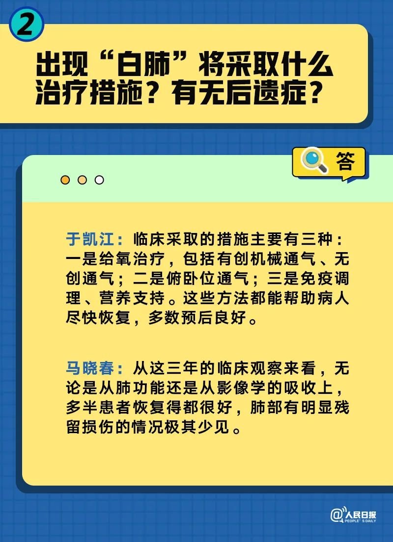 2024年正版资料免费大全一肖,紧密解答解释落实_探险款11.02