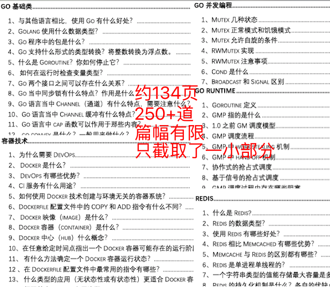 二四六(944CC)资料免费,企业转型解答落实_灵活款28.261