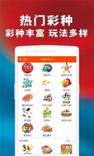 新澳门资料大全正版资料六肖,现代方案分析执行_FHD版99.028
