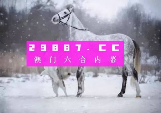 今晚澳门必中一肖一码适,深入分析解答解释措施_VR品37.734