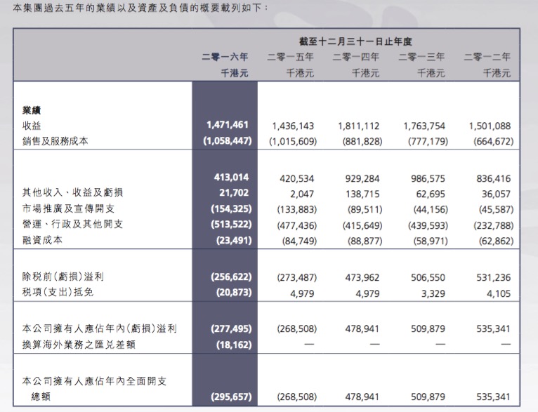 新澳门开奖结果2024开奖记录,明晰解释解答执行_宣传集51.601