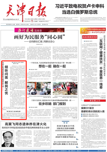澳门精准资料大全免费,历史解答解释落实_稀缺款99.125
