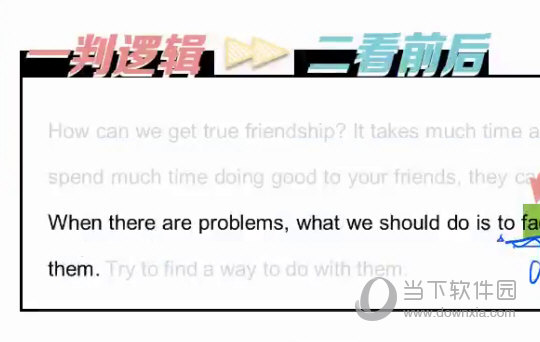 澳门平特一肖100%准资软件截图,创新解析执行_启蒙版88.319