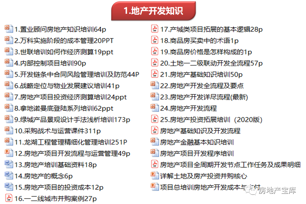 新奥门特免费资料大全今天的图片,行业标准解析执行_eShop63.432