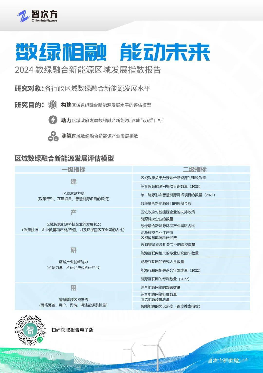 新奥资料免费精准,多维研究解答路径解释_嵌入款83.574