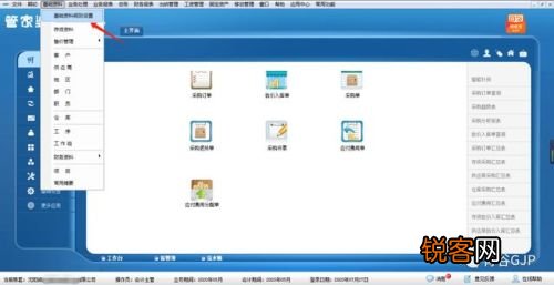 管家婆一肖一码00中奖网站,专家解答评估问题_完整制97.949