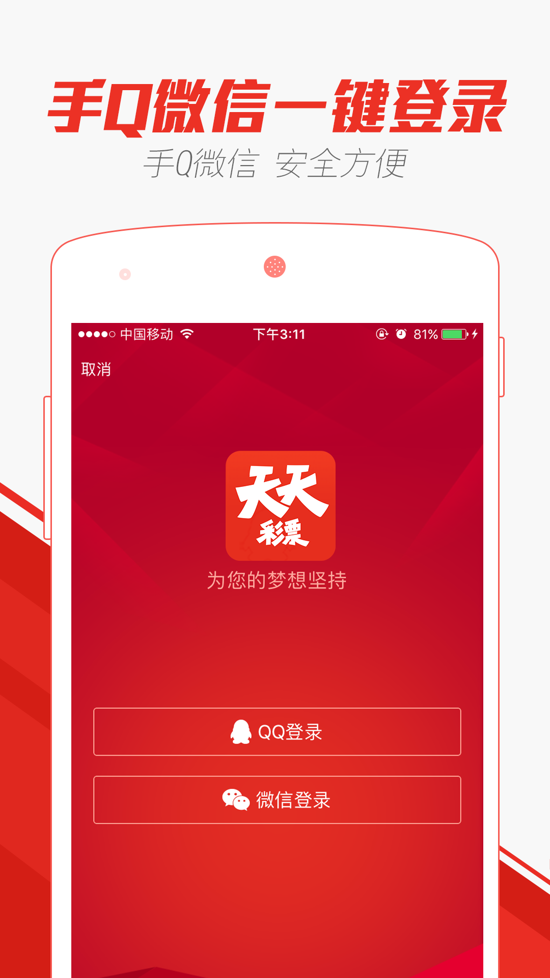 澳门天天彩资料正版免费特色,个性解答解释落实_XE款82.907
