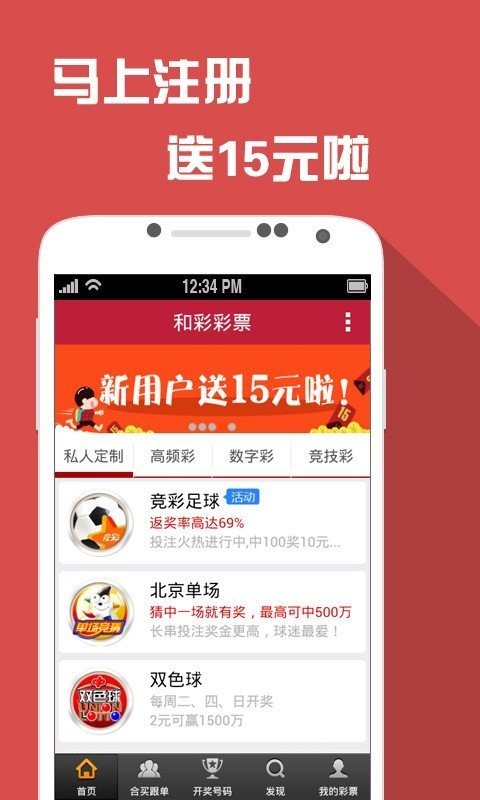 澳门六开彩天天免费开奖,成长路径解析落实_2D款2.693