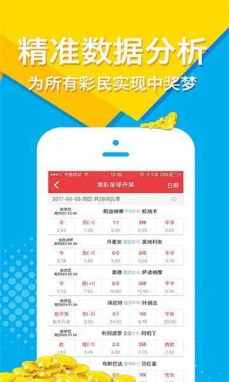 二四六天天彩资料大全网最新版,实地评估说明_实用版25.649