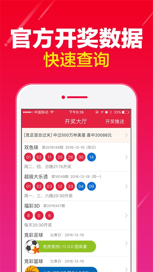 2024年新澳门王中王开奖结果,灵活适配策略探讨_迅速版26.344