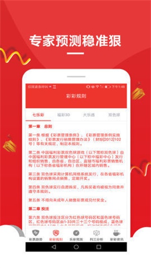 澳门精准免费资料大全,灵活解答解释执行_潮流品16.763