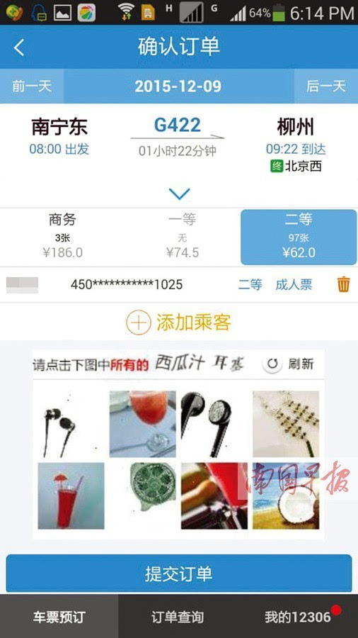 管家婆一码一肖一种大全,实地计划设计验证_试用版62.213