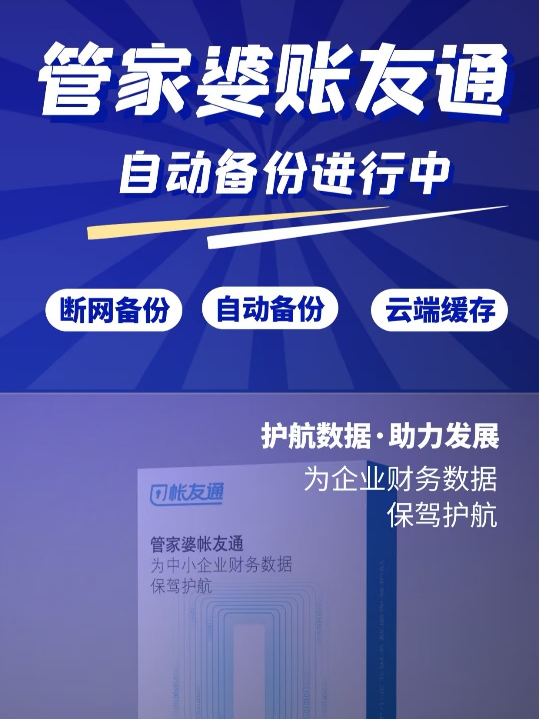 8383848484管家婆中特,电子学与通讯_真仙QZK894.84