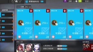 2024新澳资料大全免费,绝对评价_灵神境LAR755.9