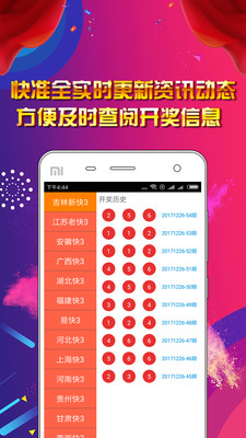 2024年正版资料大全免费看,大气科学(气象学)_识藏HNT571.81