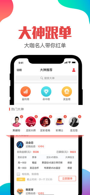 管家婆三肖一码一定中特,WWW服务_核心版HUB884.77