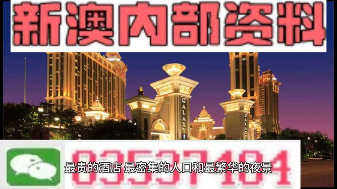 新澳精准资料期期精准,电子信息_后天境FMB606.95