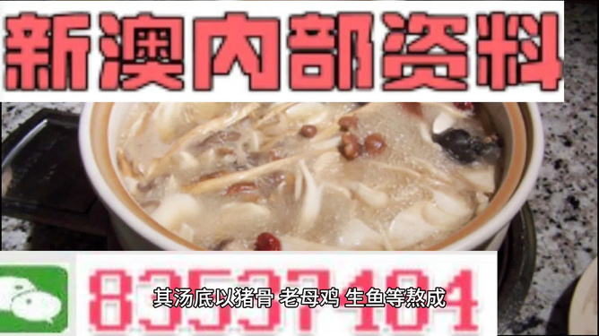 新澳天天开奖资料大全最新,素材动态方案解答_人阶RBJ309.74