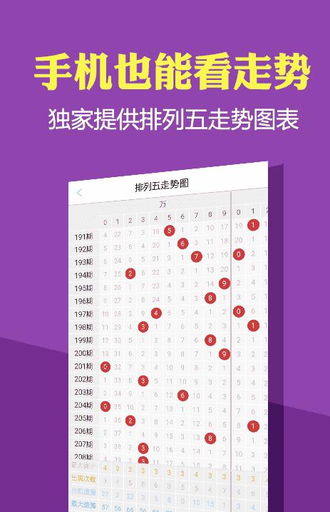 资料大全正版资料免费,体育中国语言文学_仙王DCA934.27