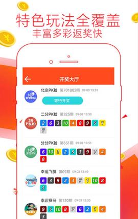 2023管家婆精准资料大全免费,综合计划赏析_圣王HTB313.85