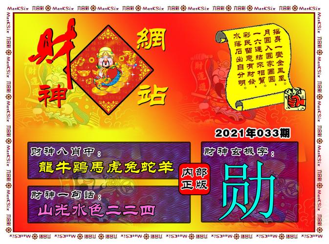 第3306页