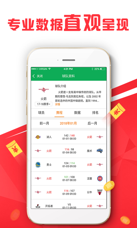 澳彩资料,安全解析方案_星主境BYT148.58
