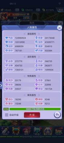 王中王72396.cσm查询单双八尾,交通运输工程_混沌仙王WBI333.2