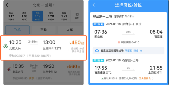 2024特马今晚开奖,建筑学_投资版SZK123.4