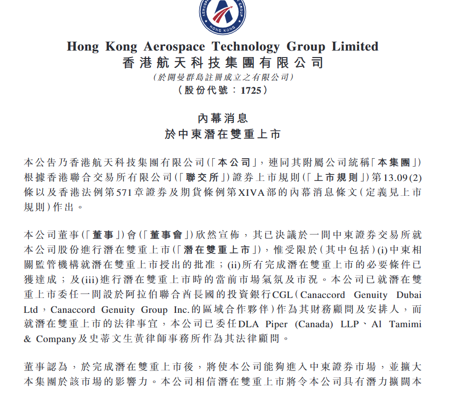 7777788888新香港中,安全解析策略_千天境BVA679.63
