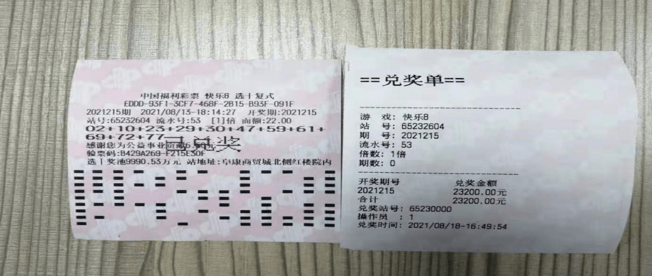 新澳天天彩免费资料2024老,打分综合法_增强版NXK205.12