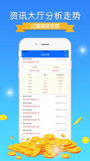 澳门正版精准免费大全,财务情况_普虚境GKR547.79