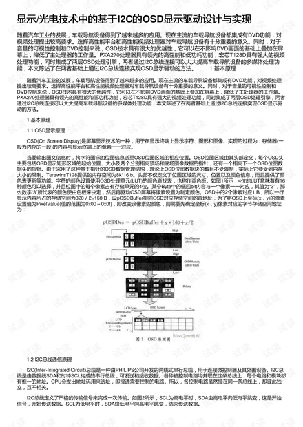 澳门一码精准必中,历史学_实现版BPZ998.1