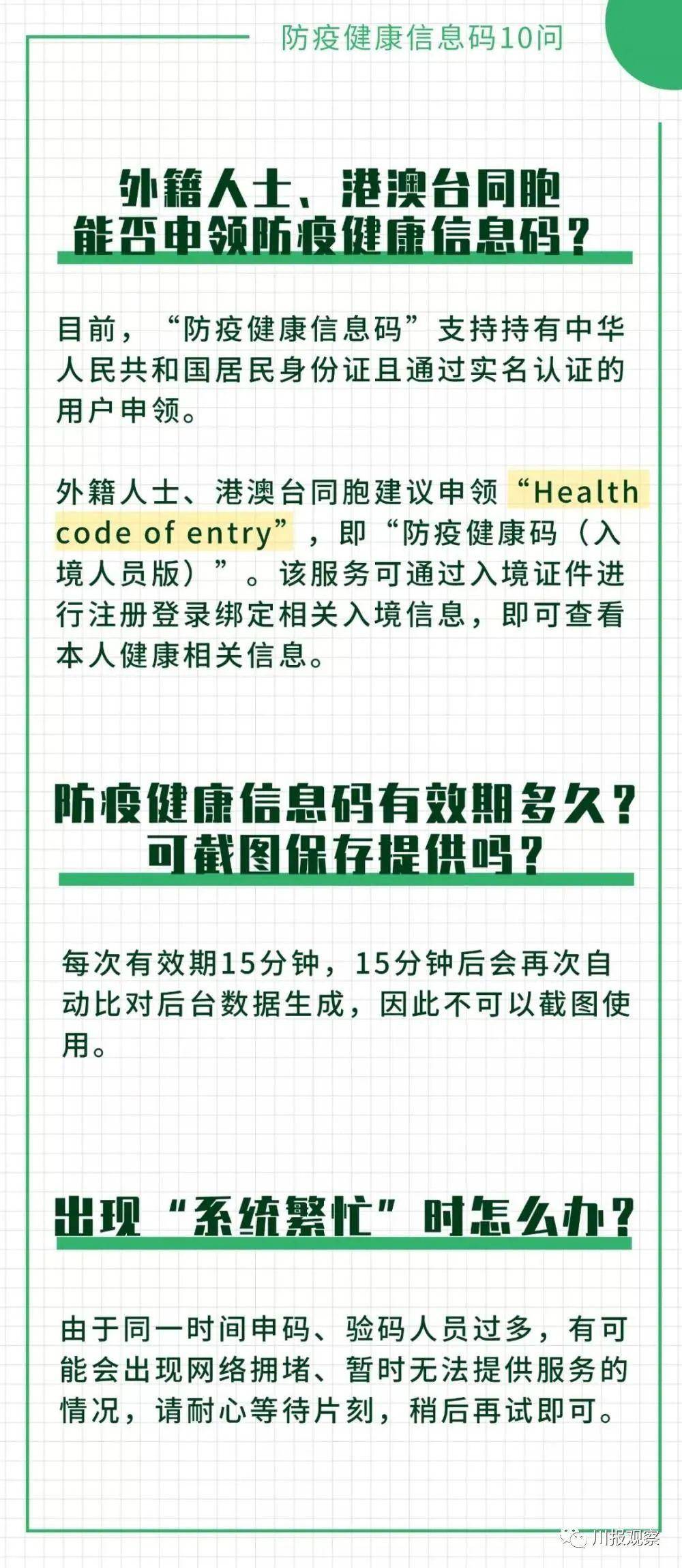 管家婆一码一肖最准资料最完整,全面解答解析_仙婴FWV593.62