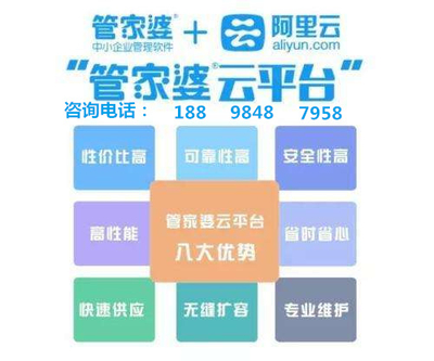 新澳门管家婆一句,农业工程_特供版EVX853.76