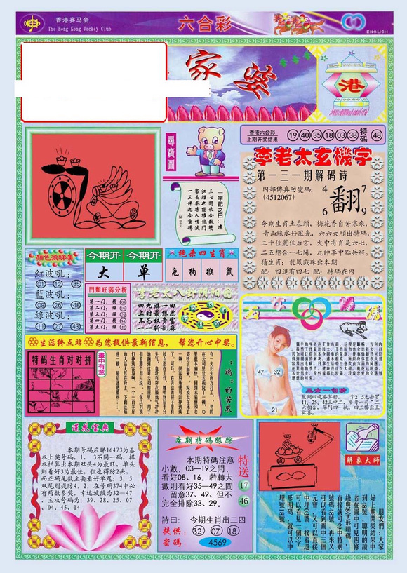 2023澳门管家婆资料正版大全,最佳精选解释定义_涅槃境EBO76.28