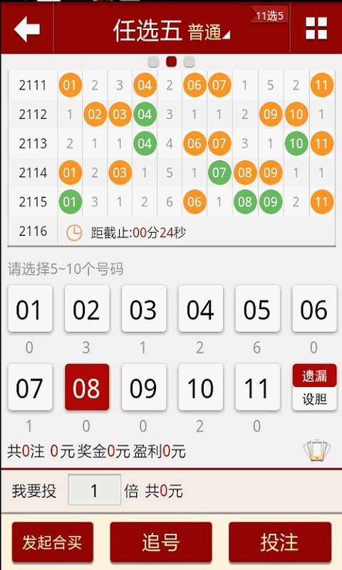 澳门天天彩每期自动更新大全,信息加工_半圣YMJ464.53