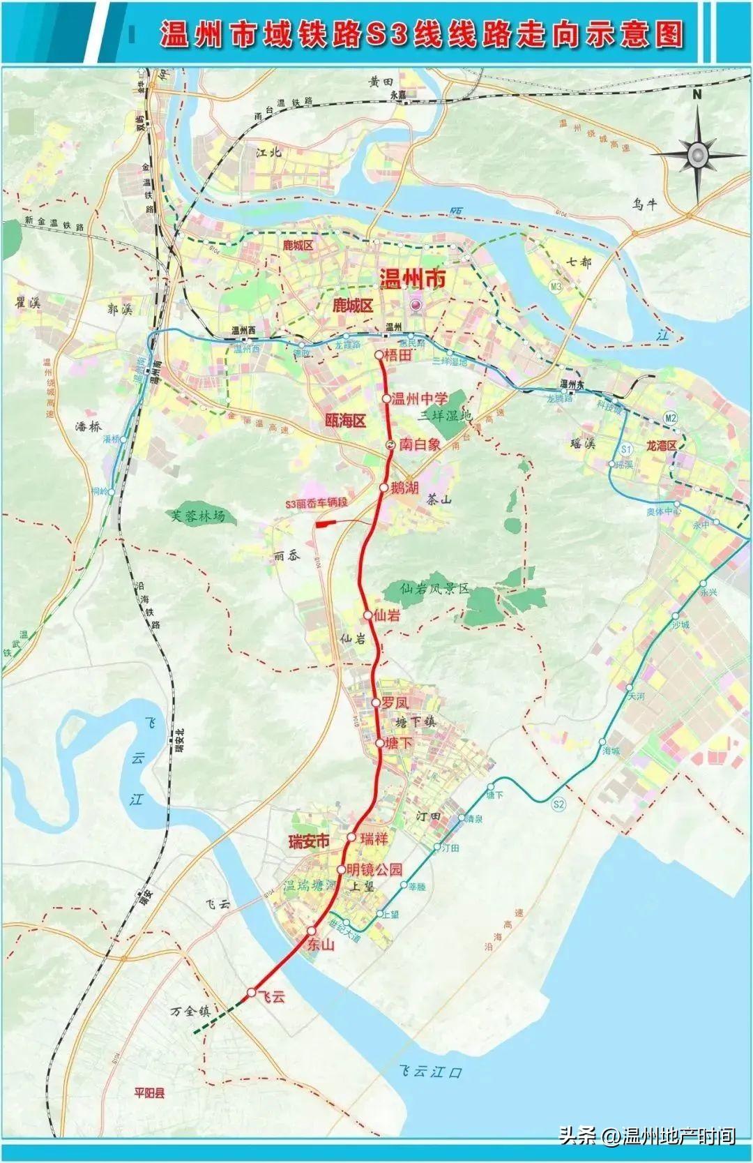 瑞安轻轨最新动态，温馨旅程启程在即