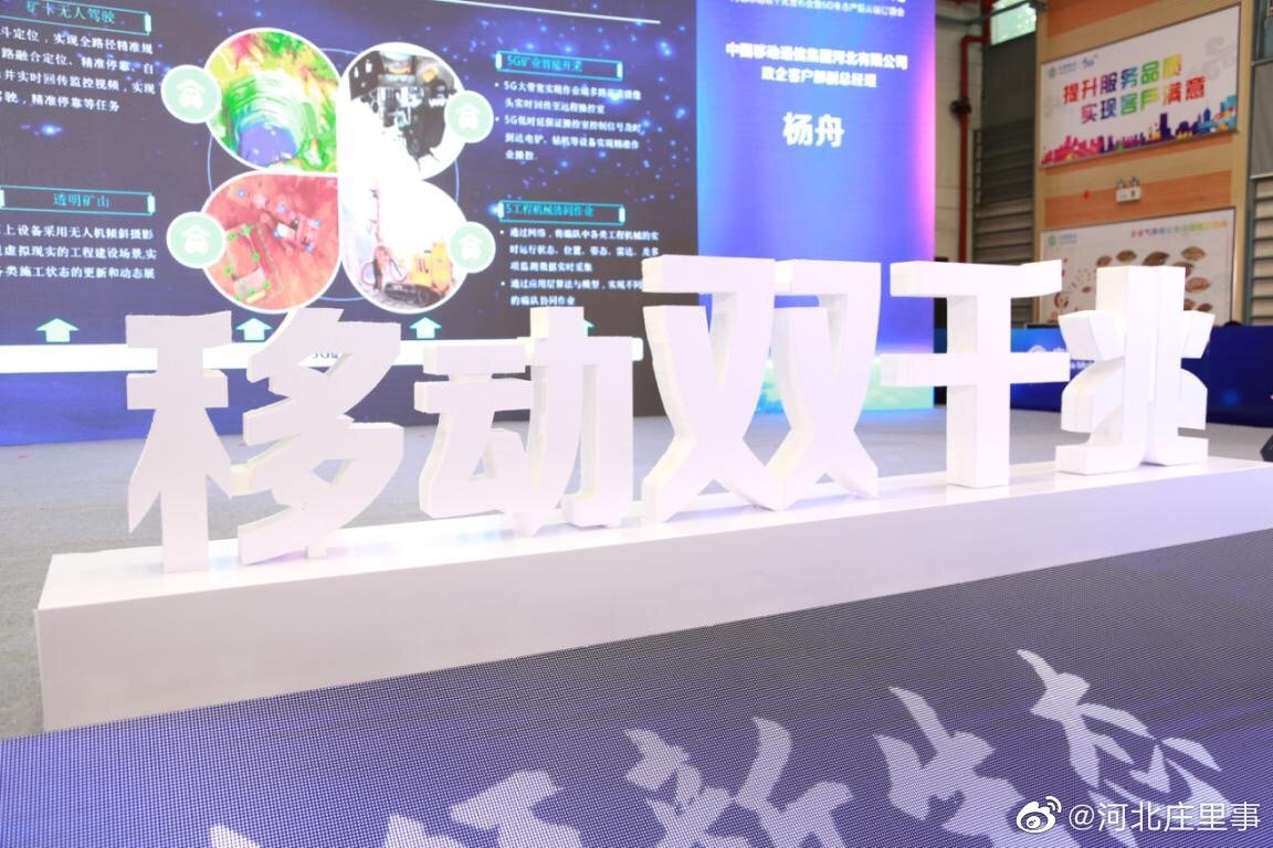 数字时代