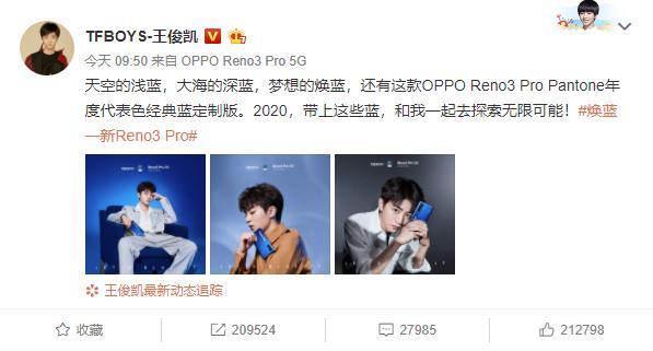 OPPO最新款手机，与自然美景的邂逅，内心平和之旅