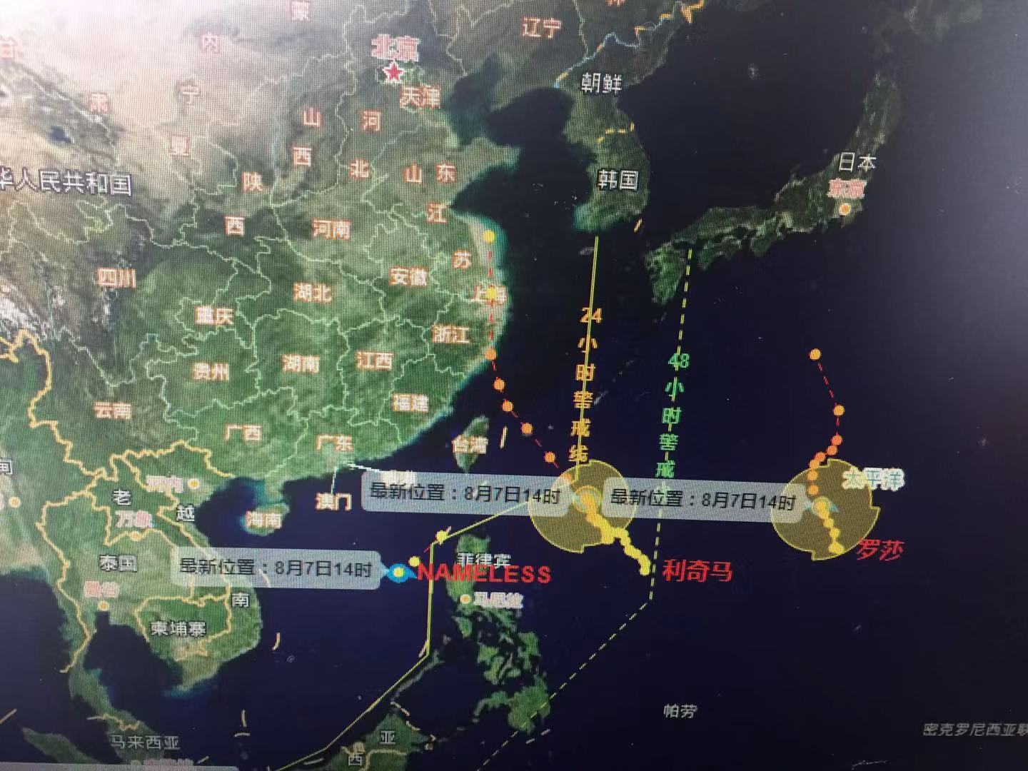 最新台风9号，与温馨日常交织的故事
